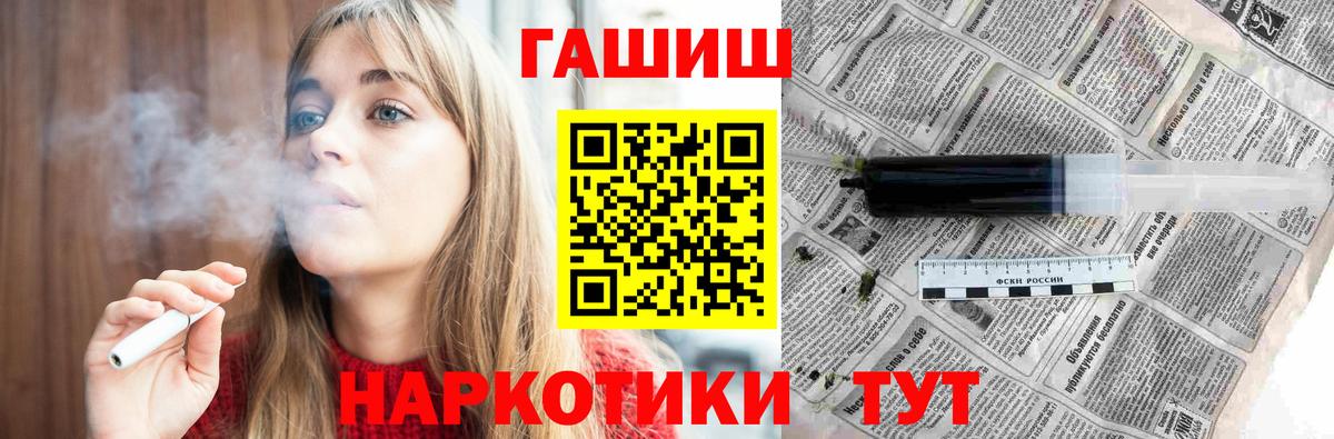 ГАШИШ гарик  Вход с VPN  Гашиш гашик  Гашиш  Фрязино 