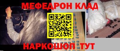 гидра Кунгур