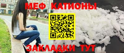 гидра Кунгур