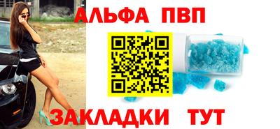 гидра Кумертау