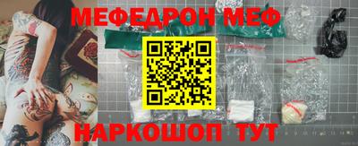 гидра Кунгур