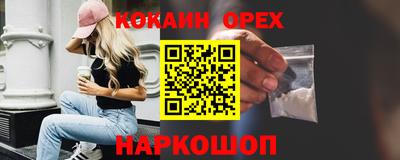 гидра Кумертау