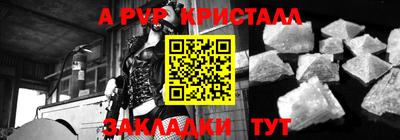 apvp Кулебаки