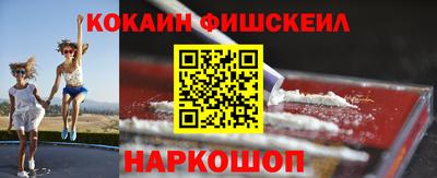 гидра Кунгур