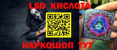 гидра Кунгур