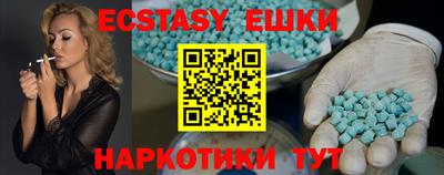 гидра Кунгур
