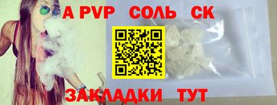 гидра Кунгур
