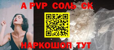 apvp Кулебаки