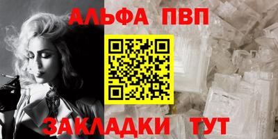 гидра Кунгур