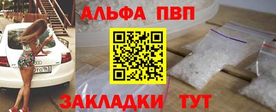 гидра Кунгур