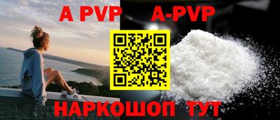 гидра Кумертау
