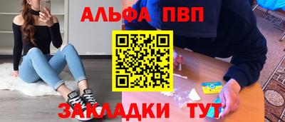 гидра Кумертау