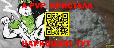 гидра Кумертау