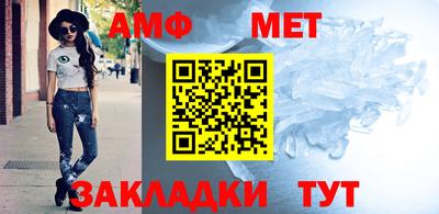 гидра Кунгур