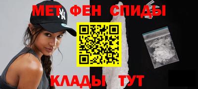 гидра Кунгур