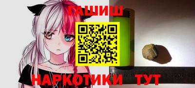 гидра Кумертау