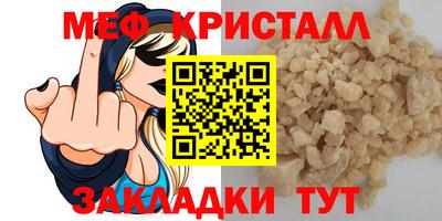 гидра Кумертау