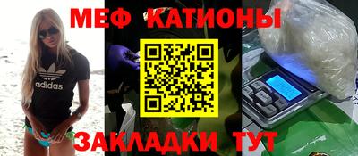 гидра Кунгур