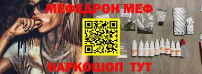 гидра Кунгур