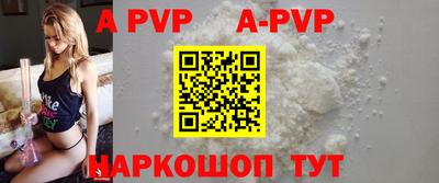 гидра Кунгур