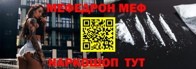 гидра Кумертау