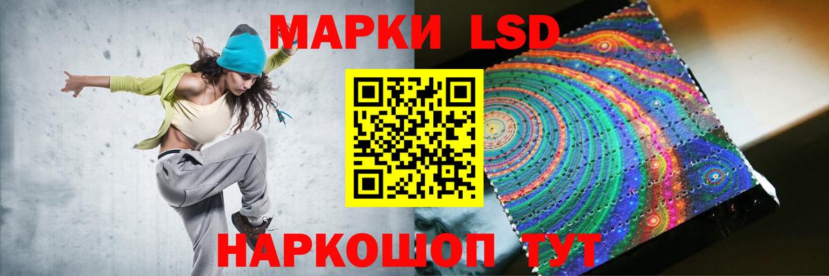 Фрязино  LSD-25 экстази ecstasy  Вход с VPN  ЛСД экстази  LSD-25 экстази ecstasy 