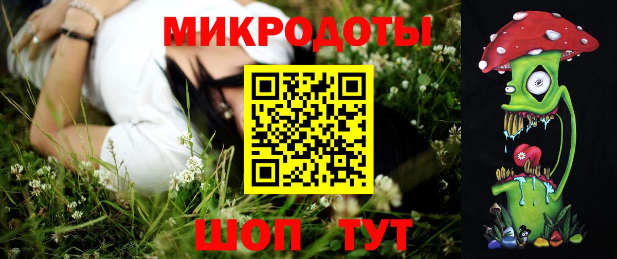 Галлюциногенные грибы ЛСД Фрязино